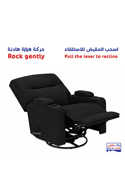 BACK CARE كرسي هزاز قابل للإمالة، مخمل، مزود بمسند للقدمين، أسود، MG-3-R