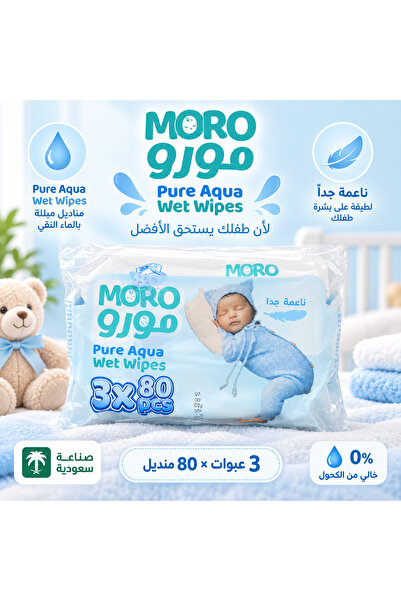 Moro Moro Pure Water Wet Wipes for Baby 3X80 Wipes - Ultra Soft - Ph Balanced...