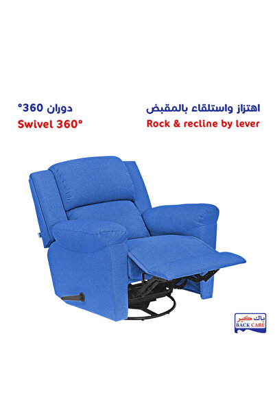 BACK CARE كرسي استرخاء دوار، مخملي، مع مسند للقدمين، أزرق، AB02-H