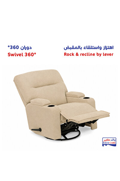 BACK CARE Swivel Rocking Recliner Chair, Velvet, Footrest, Beige, MG-3-H