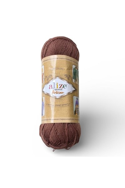 Alize Superwash Artisan 137