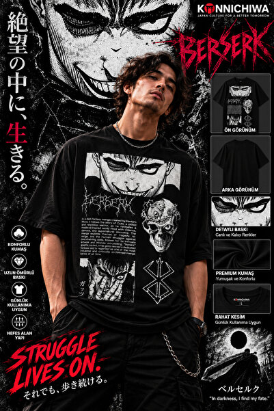 FG KONNİCHİWA Μπλουζάκι Berserk Guts Anime με στάμπα σε μαύρο χρώμα – Oversiz...