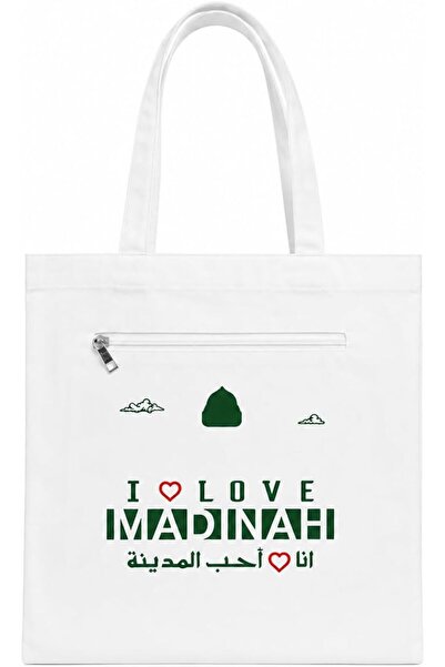Attayyibah Gifts حقيبة تسوق تذكارية من القطن الكانفاس بتصميم مكة والمدينة مع ...