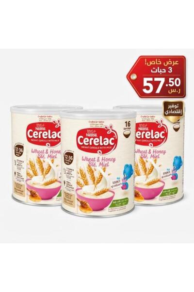 Cerelac عرض 3حبه سيريلاك قمح وعسل (400 غرام) للأطفال