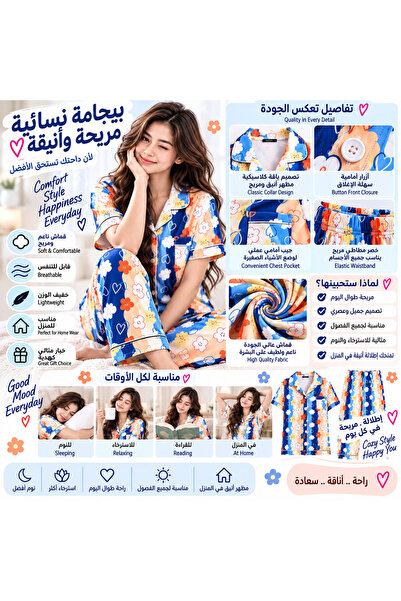 Lovisah Styles Women’s Floral Heart Print Pajama Set, 2-Piece Short Sleeve Button-Front Sleepwear with Collared Top and Long Pants, Cute Lounge Wear for Home