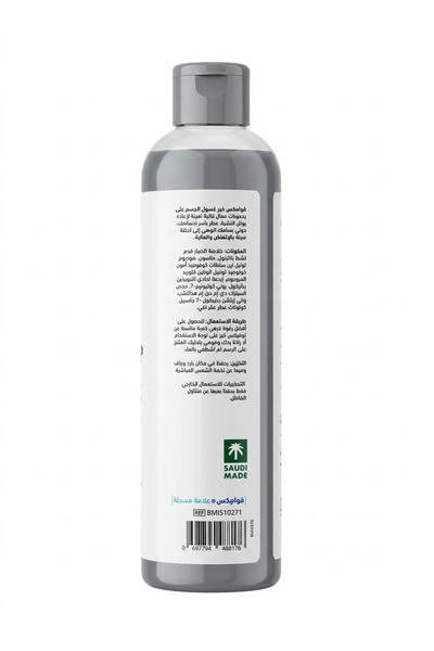 KOVIX African Soap Daily Care Body Wash 400ml