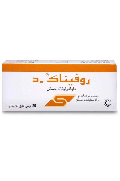 SPIMACO Rofenac-D 50 mg 20 Tablets