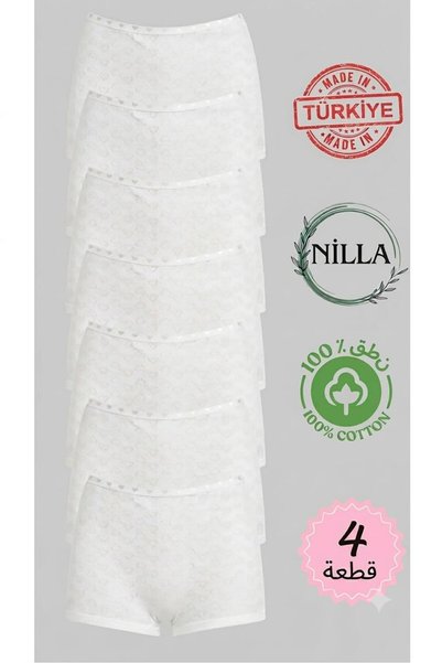 RIVANI Nyla 4-Piece Set of Premium 100% Cotton Underwear and Shorts