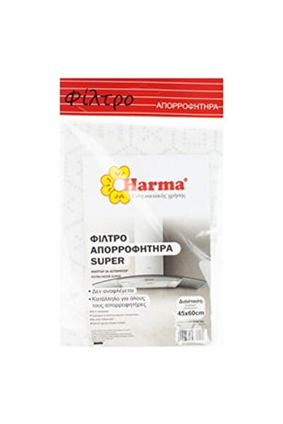 OEM Бял филтър за абсорбатор 60x45см