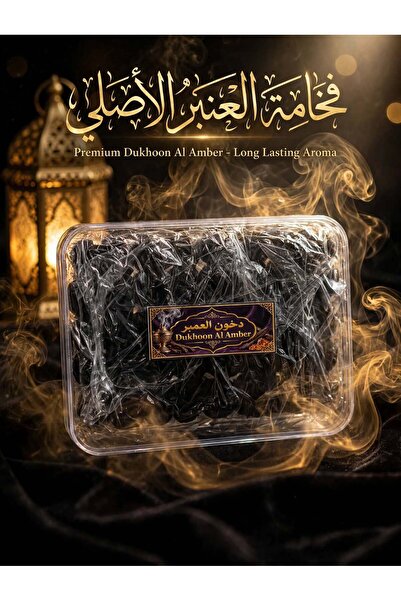 DULAL PERFUME SHOP L.L.C DUKHOON AL AMBER Bakhoor Kg Box Arabic Incense