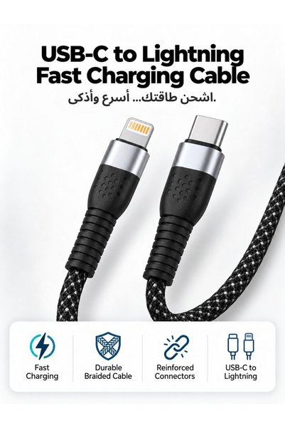 Wellmax FST43 USB A to Lightning Fast Charging Cable 3M, USB 2.0 Charge & Sync Cable for iPhone, iPad & Lightning Devices