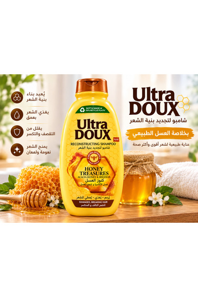 Garnier Ultra Doux Shampoo for Hair Structure Renewal with the Benefits of Ac...
