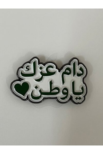 genric Metal sticker with the slogan "dam azak, o'homeland".