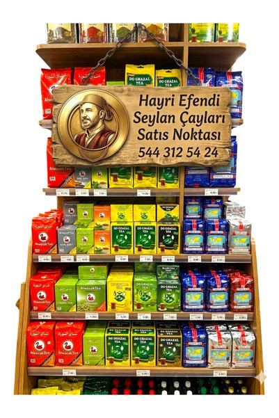 Generic Brand شاي سيلان المستورد عالي الجودة (3 قطع × 400 جرام)