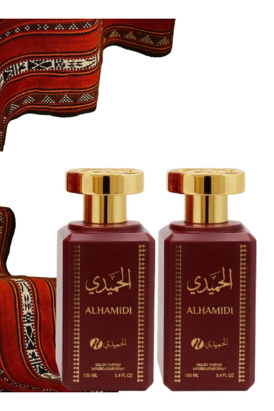 ALHAMIDI 2 Pieces Najd Perfume 100 ML