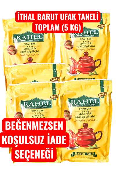 Genel Markalar BARUT ÇAY 555 UFAK TANELİ İTHAL DÖKME ÇAY ( 5 KG)