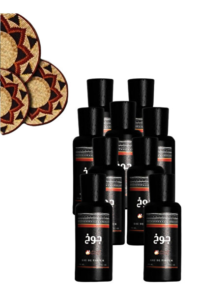 ALHAMIDI 9 Pieces Joukh Perfume 50ML
