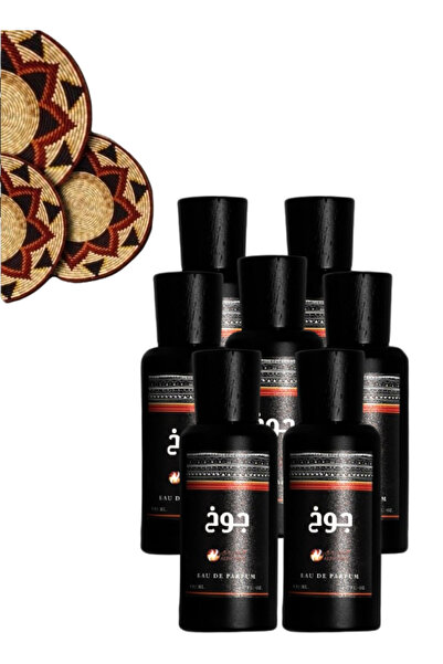 ALHAMIDI 7 Pieces Joukh Perfume 50ML