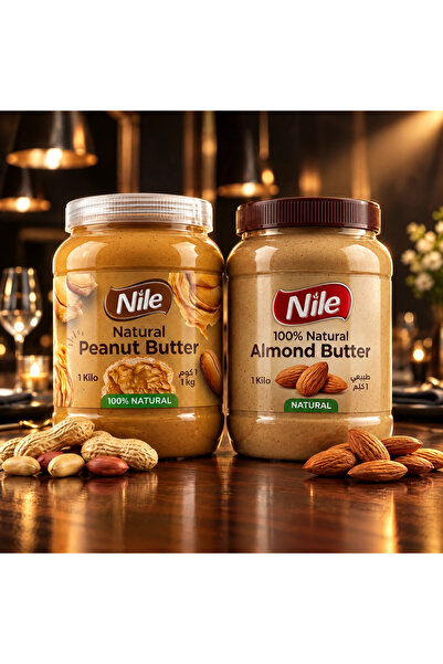 NiLE زبدة الفول السوداني وزبدة اللوز