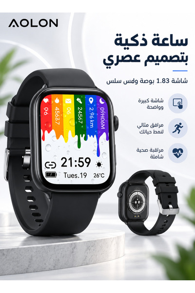 Lorraya ساعة ذكية فوم لايت بشاشة لمس 1.83 بوصة مع ميزة الاتصال عبر البلوتوث و...