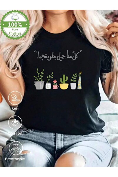 Ornella Studio قميص قطني 100% بأكمام قصيرة للرجال والنساء لليوم الوطني السعود...