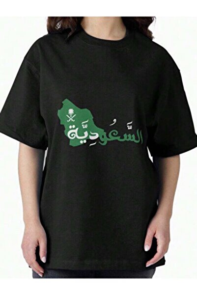 Ornella Studio قميص قطني 100% بأكمام قصيرة للرجال والنساء لليوم الوطني السعود...