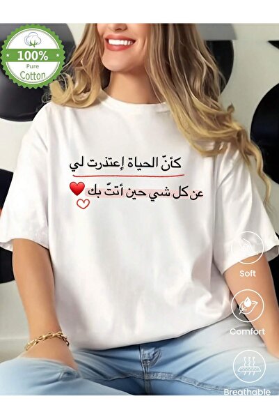 Ornella Studio Saudi National Day Men and Women's 100Cotton Short Sleeve T-Sh...