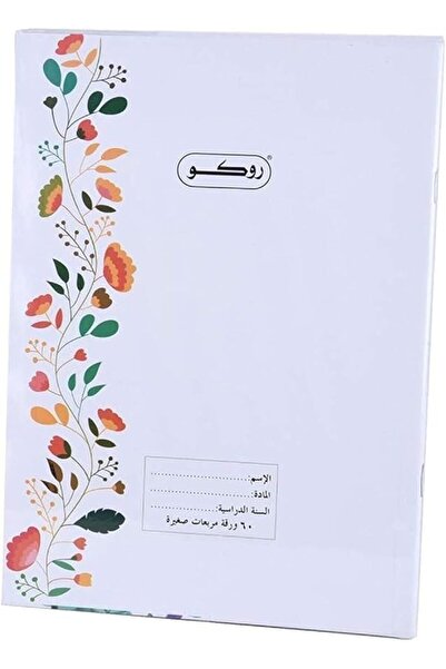 Roco RQ-10324W School A5 Square Notebook, 100 Sheet, Multicolor