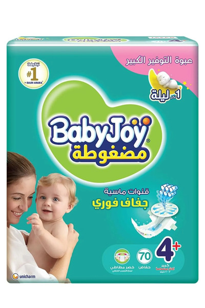 BabyJoy Compressed Diamond Pad, Size 4+, Large+, 12-21 kg, Giant Pack, 70 Dia...