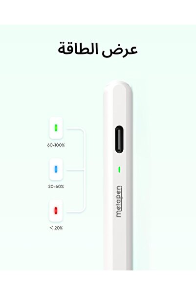 ON Electronics Pencil Air 8 for A pple iPad 2018-2026, 20H Battery, Fast Charge