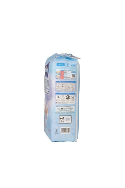 Moony Scutece Albastre S (4-8 kg) 70 buc.