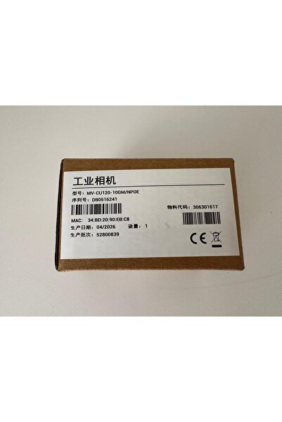 Endüstriyel Kamera MV-CU120-10GM/NPOE GigE PoE