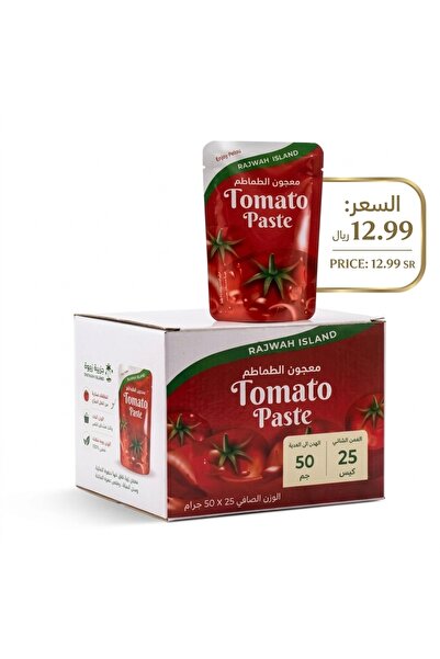Rajwahisland معجون طماطم جزيرة رجوة (25 × 50 جرام)