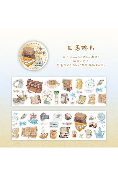 Choice g Journal GO 6/5x200cm Instagram Cute Daily Guka Tape Stickers DIY Sta...