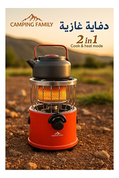CAMPING FAMILY دفاية غاز خارجية مزدوجة الاستخدام للطبخ والتدفئة – تصميم آمن و...