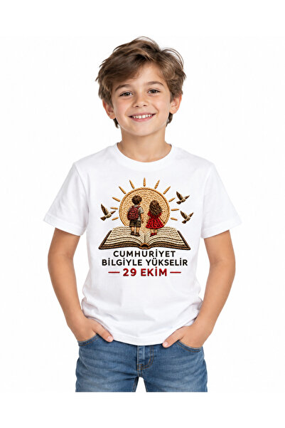 Alfa Tshirt تي شيرت أبيض مطبوع عليه عبارة "المستقبل هو نحن" - يوم الجمهورية ف...