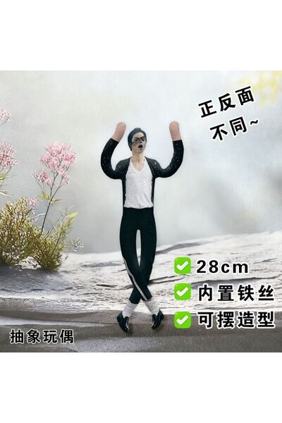 Choice 10 دمى محشوة على شكل مايكل جاكسون بتصميم جديد، دمى للعب الأدوار وتزيين...
