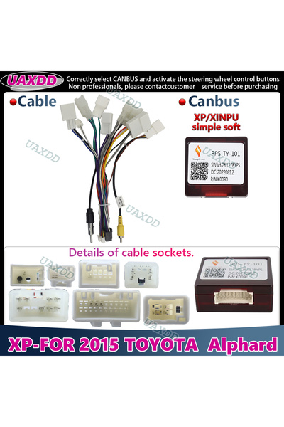 Choice كابل كانبوس XP RZC لسيارات تويوتا ألفارد 2015، برادو، راف4، فيوس، كامر...