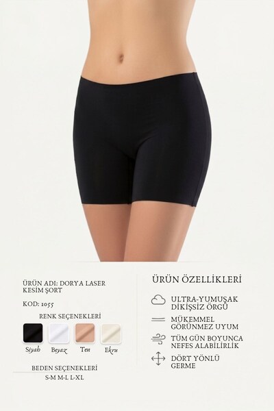 Dorya Laser Cut Boxer Women's 1055