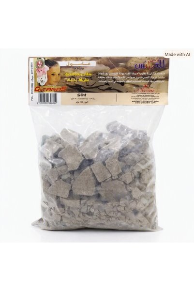 HERBS غاسول للجسم -نقاء ولمسه فاخره لبشرتك-150جرام