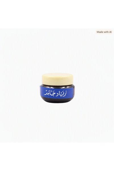 HERBS زباد جامد لانبات الشعر ومل الفراغات
