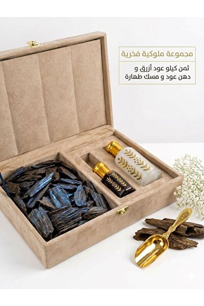 MSK عود كلمنتان ازرق 125 جرام -ثمن كيلو + دهن عود كمبودي توله +مسك ابيض طهاره...