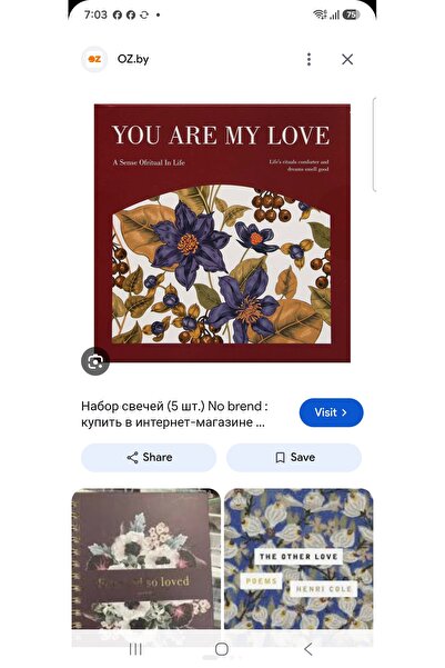 Generic Brand YOU ARE MY LOVE Candle Velentine candle
