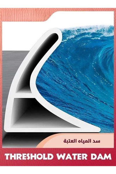 Generic Collapsible Shower Threshold Water Dam,78 In Self Adhesive Shower Edg...