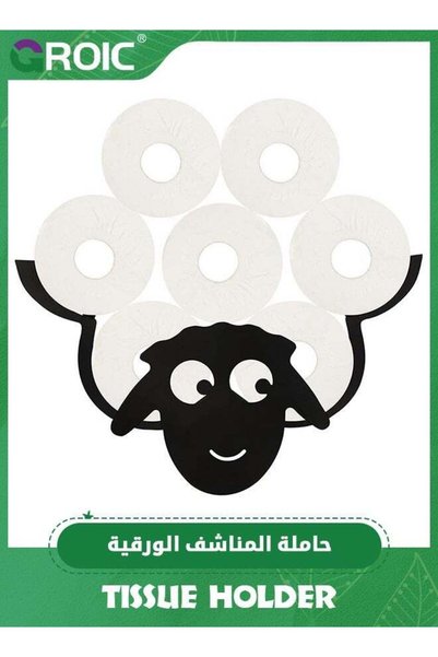 Generic Metal Toilet Tissue Paper Roll Holder, Cute Sheep Novelty Wall Mount ...