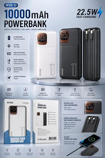 powerbank