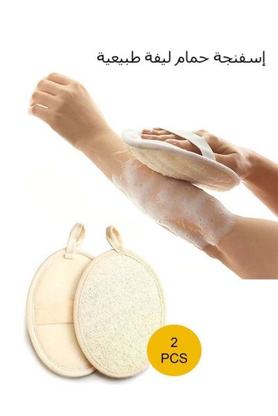 Generic 2 packs of natural children's body brush loofah bath, Korean style yo...