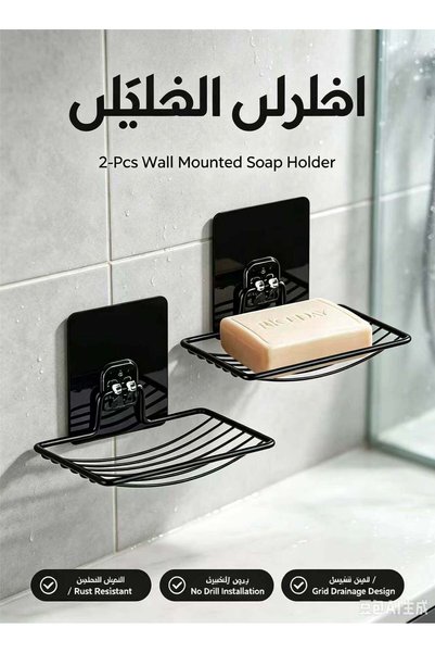 Generic Suction Soap Saver Dispensers 2pcs Strong Rustproof Stainless Steel S...