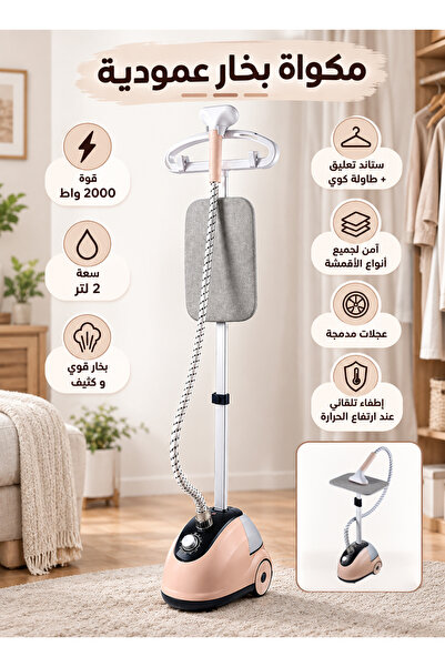 Cady One 2000W Vertical Steam Iron 2L Steam Ironing Machine with Hanging Stan...