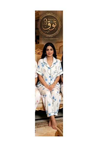 Generic بيجامة نسائية A7453 لون أزرق
